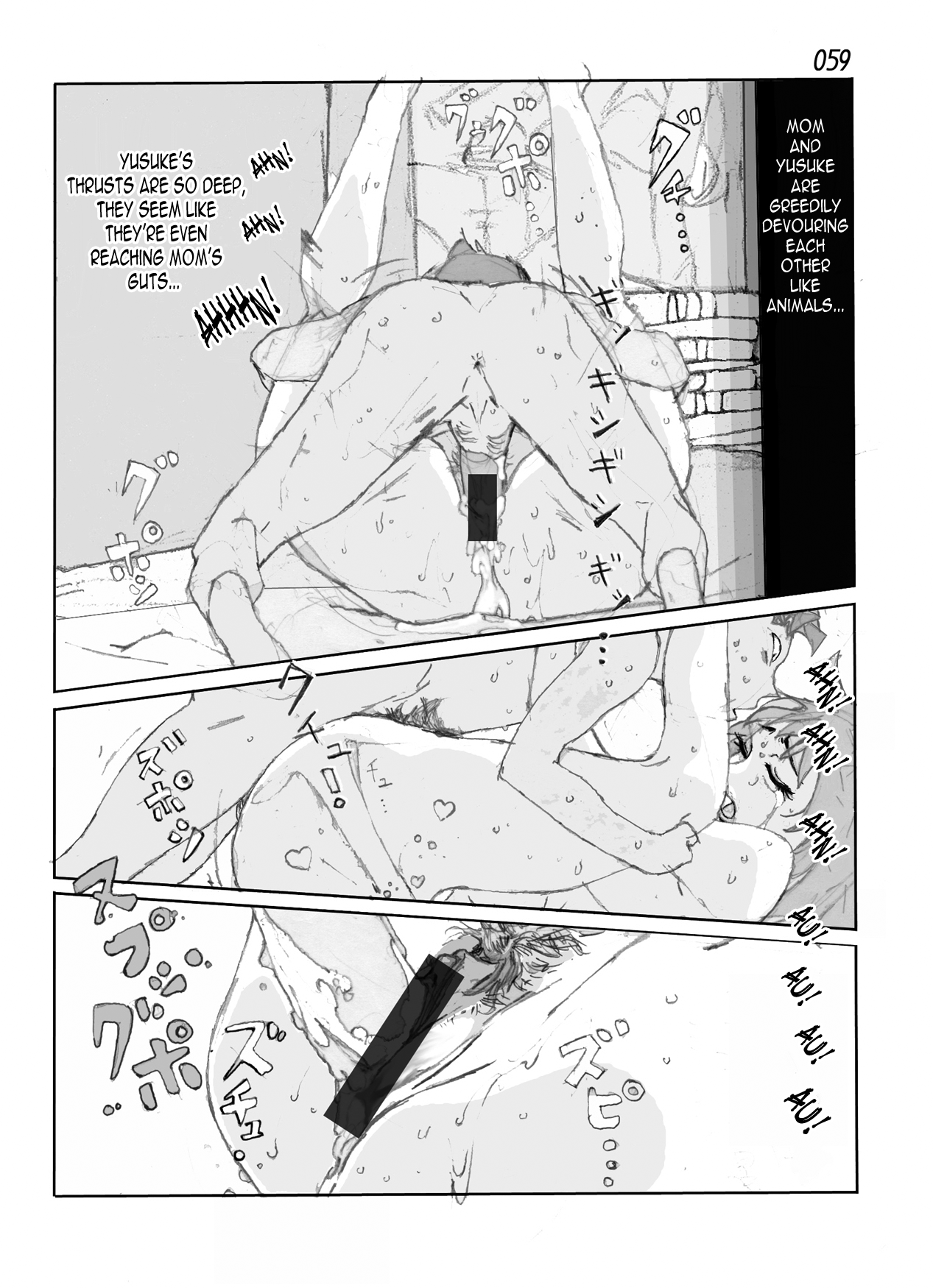 [かたなし・アポロ] 鴨の味・美佐子 [英訳] [DL版]