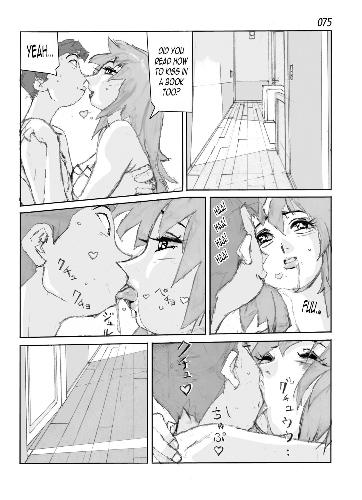 [かたなし・アポロ] 鴨の味・美佐子 [英訳] [DL版]