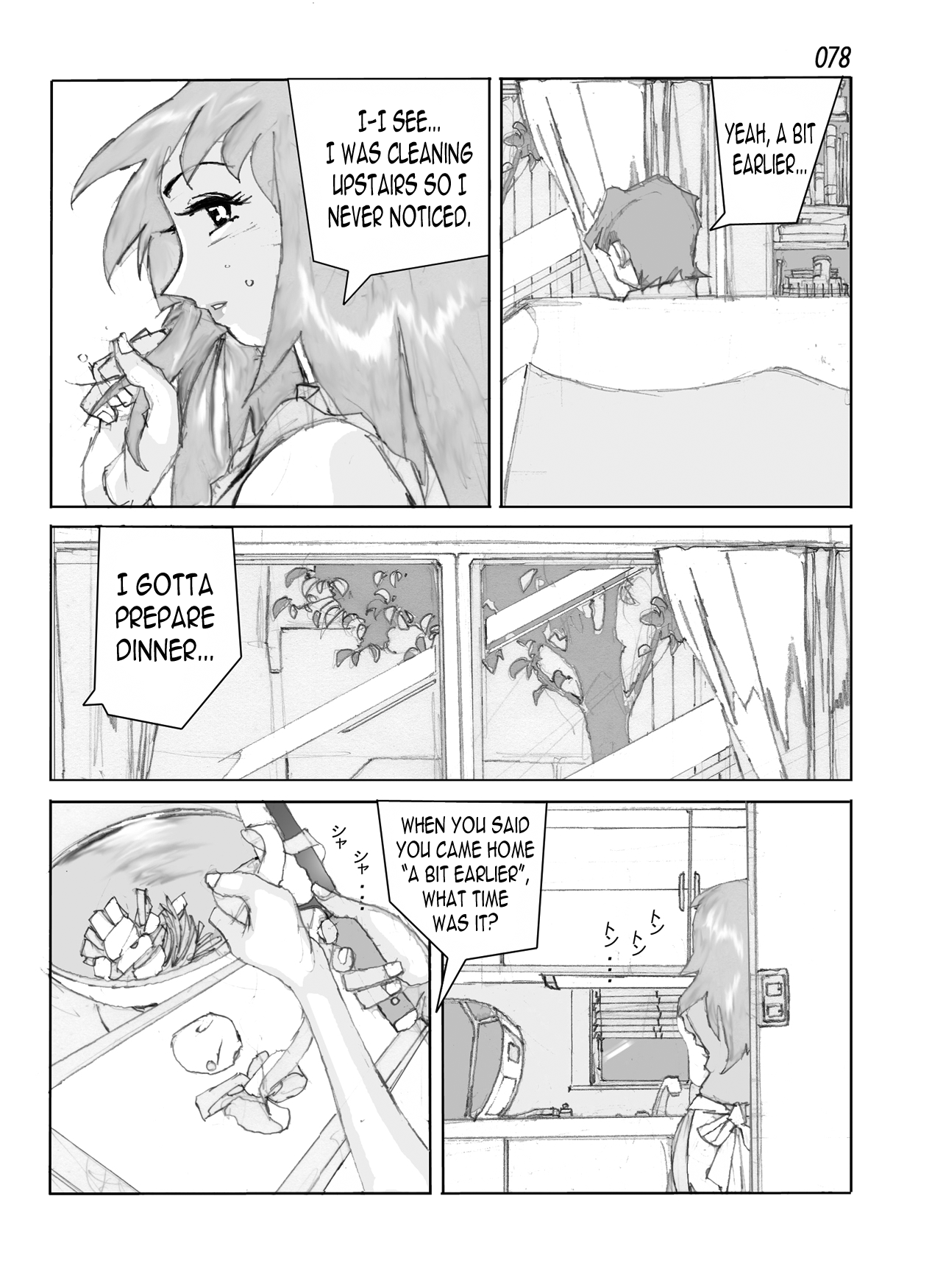 [かたなし・アポロ] 鴨の味・美佐子 [英訳] [DL版]