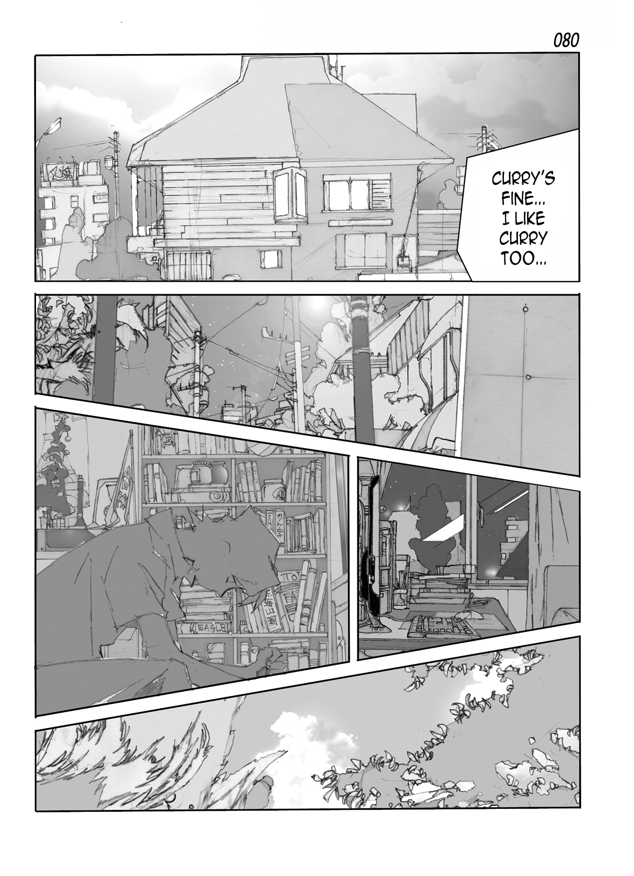 [かたなし・アポロ] 鴨の味・美佐子 [英訳] [DL版]