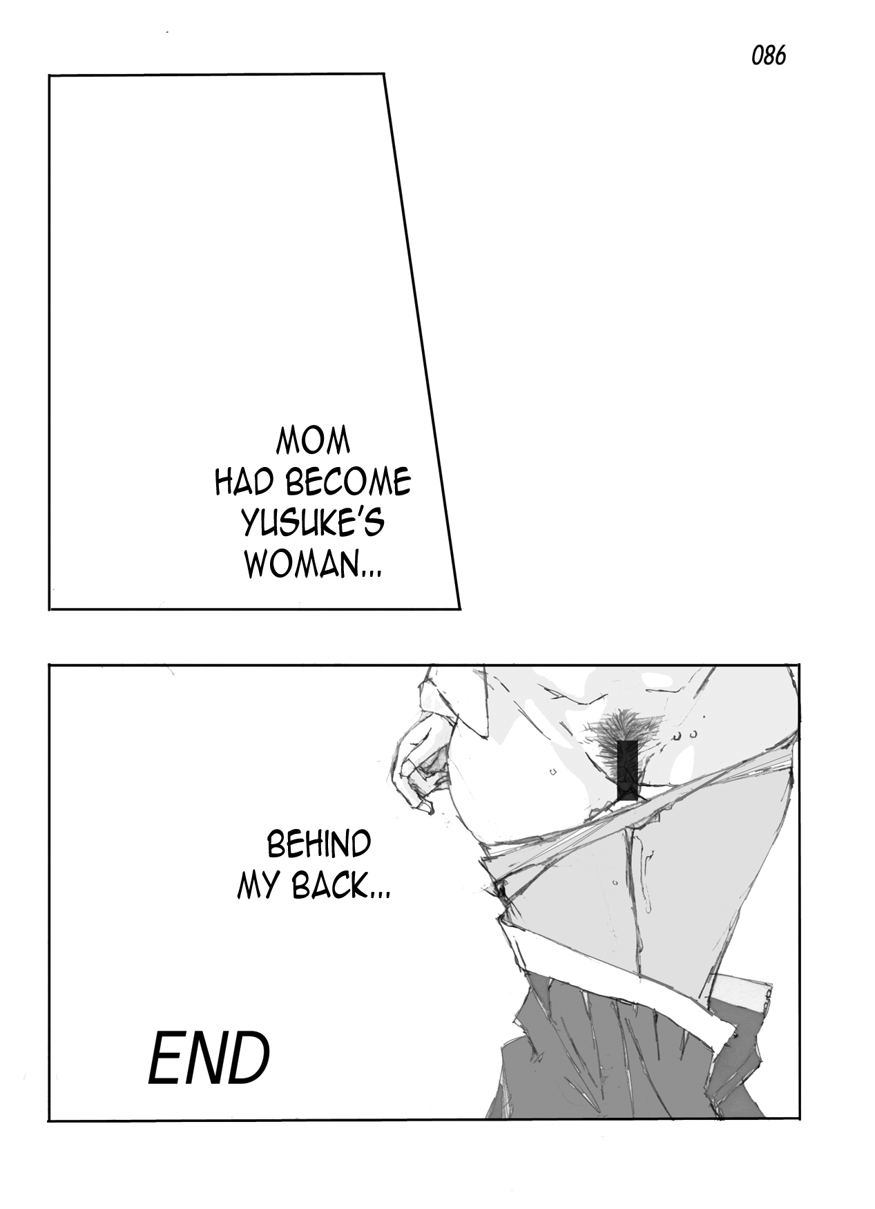 [かたなし・アポロ] 鴨の味・美佐子 [英訳] [DL版]