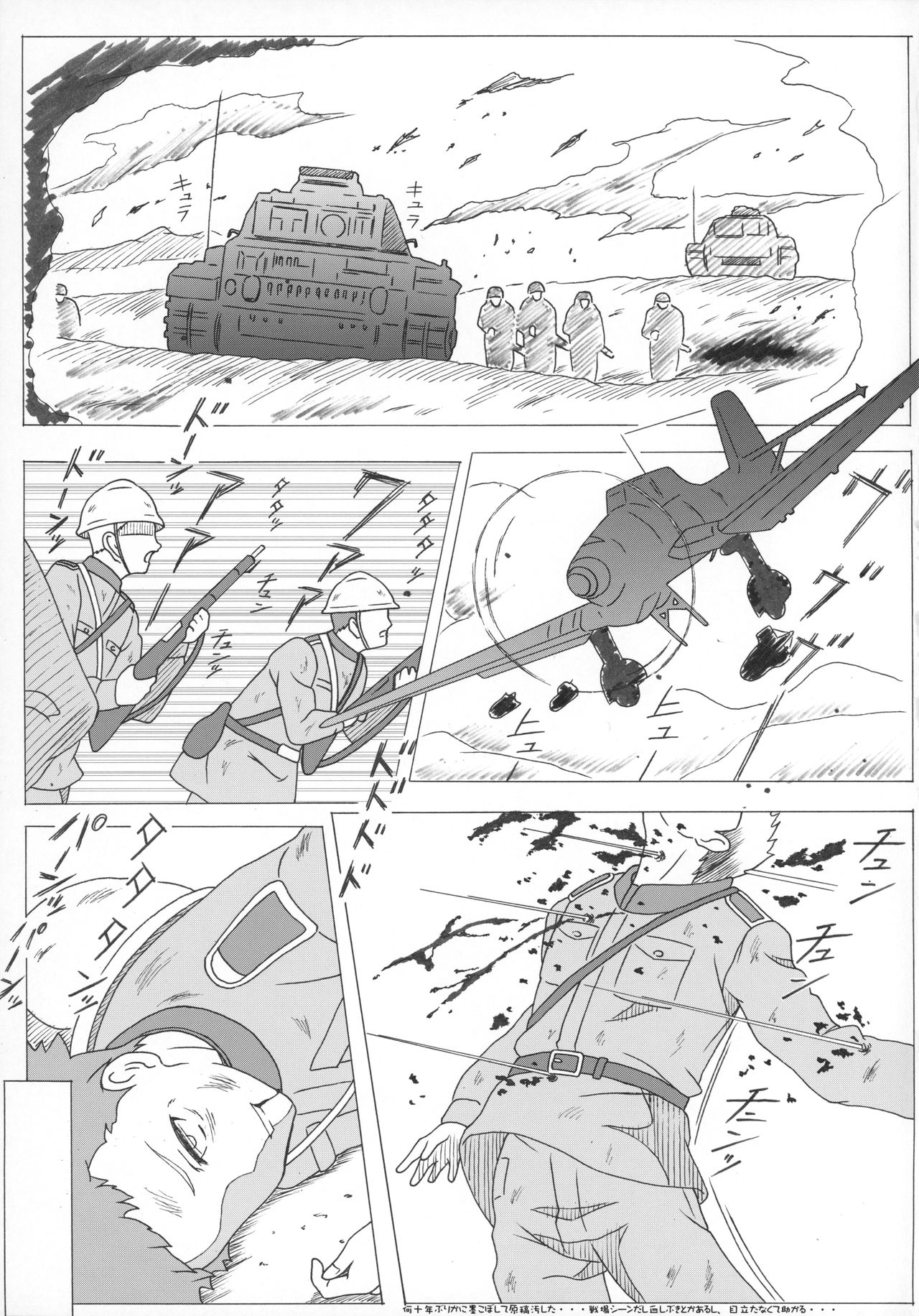 (C91) [STUDIO華とりぼん (ぷりぷり機甲師団)] 慰安の白き魔女 (終末のイゼッタ)