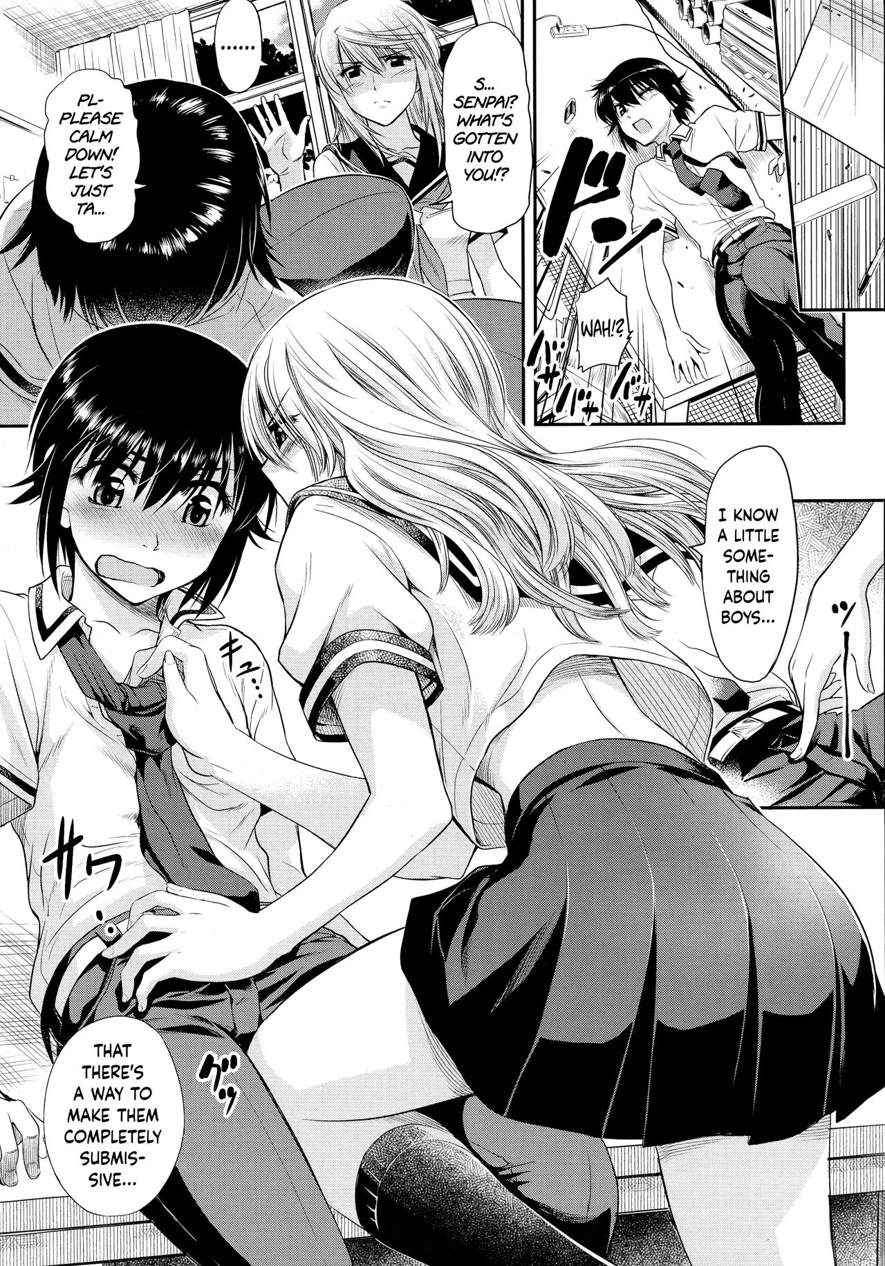 [大駒咲] 蛍都君と先輩の狂気な日常 (COMIC 高 2016年7月号) [英訳]