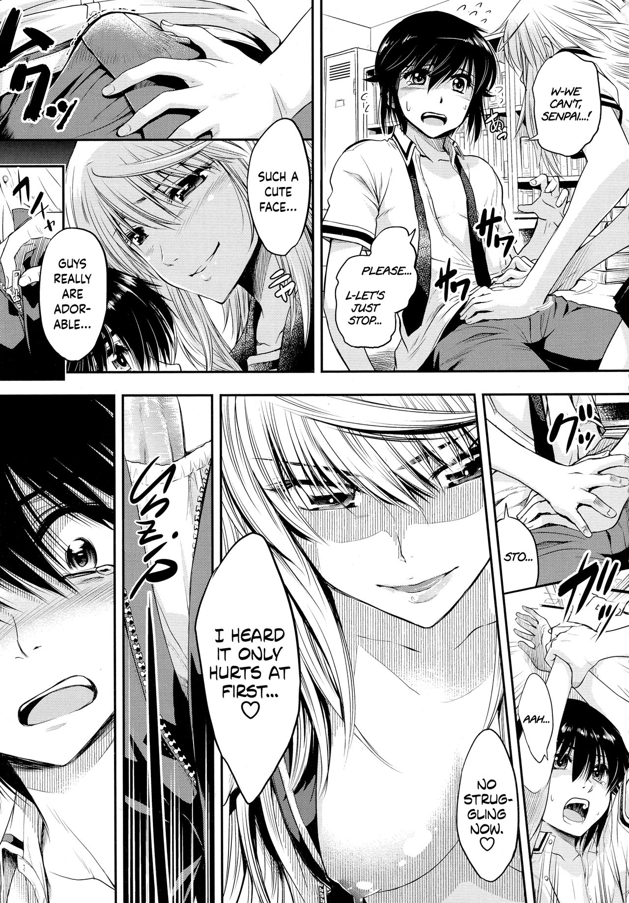 [大駒咲] 蛍都君と先輩の狂気な日常 (COMIC 高 2016年7月号) [英訳]