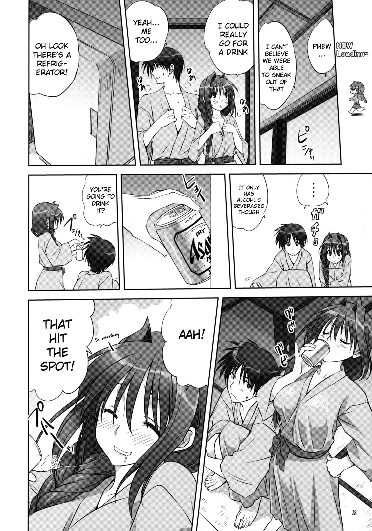 (C81) [みたらし倶楽部 (みたらし侯成)] 秋子さんといっしょ 9 (カノン) [英訳] [無修正]
