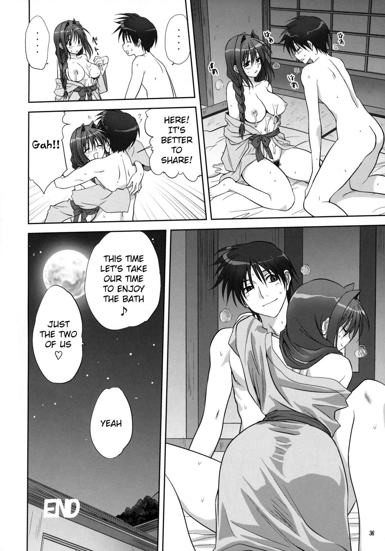 (C81) [みたらし倶楽部 (みたらし侯成)] 秋子さんといっしょ 9 (カノン) [英訳] [無修正]