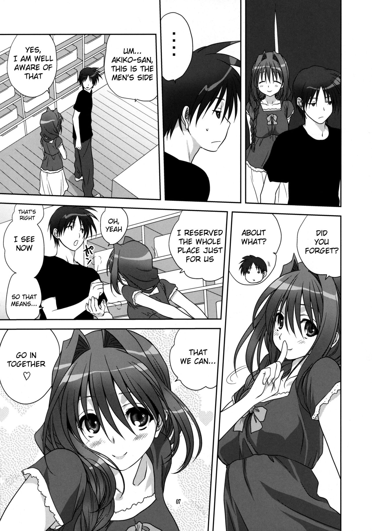 (C81) [みたらし倶楽部 (みたらし侯成)] 秋子さんといっしょ 9 (カノン) [英訳] [無修正]
