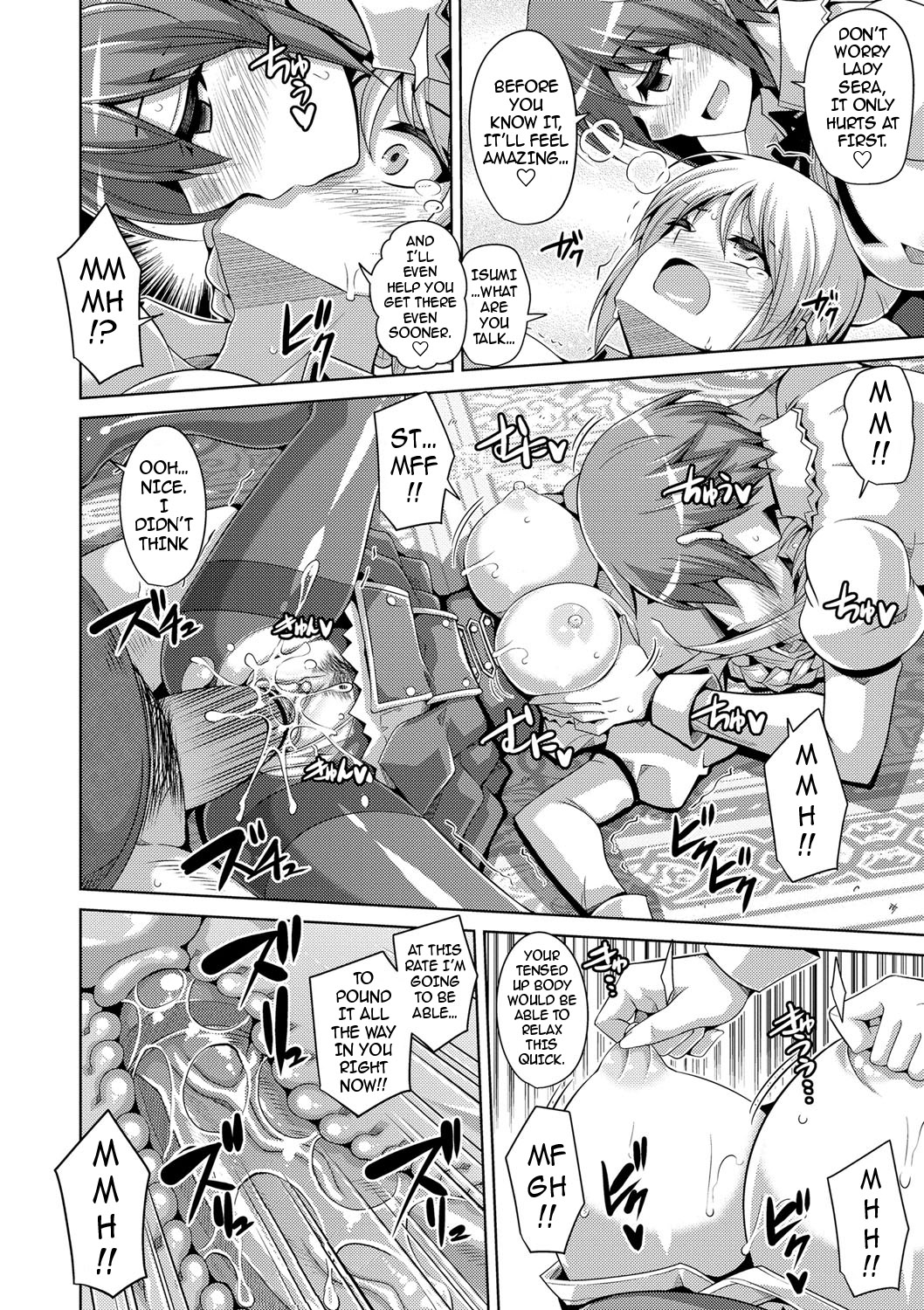 [肉そうきゅー。] 花園ノ雌奴隷 第1-7話 [英訳] [無修正]