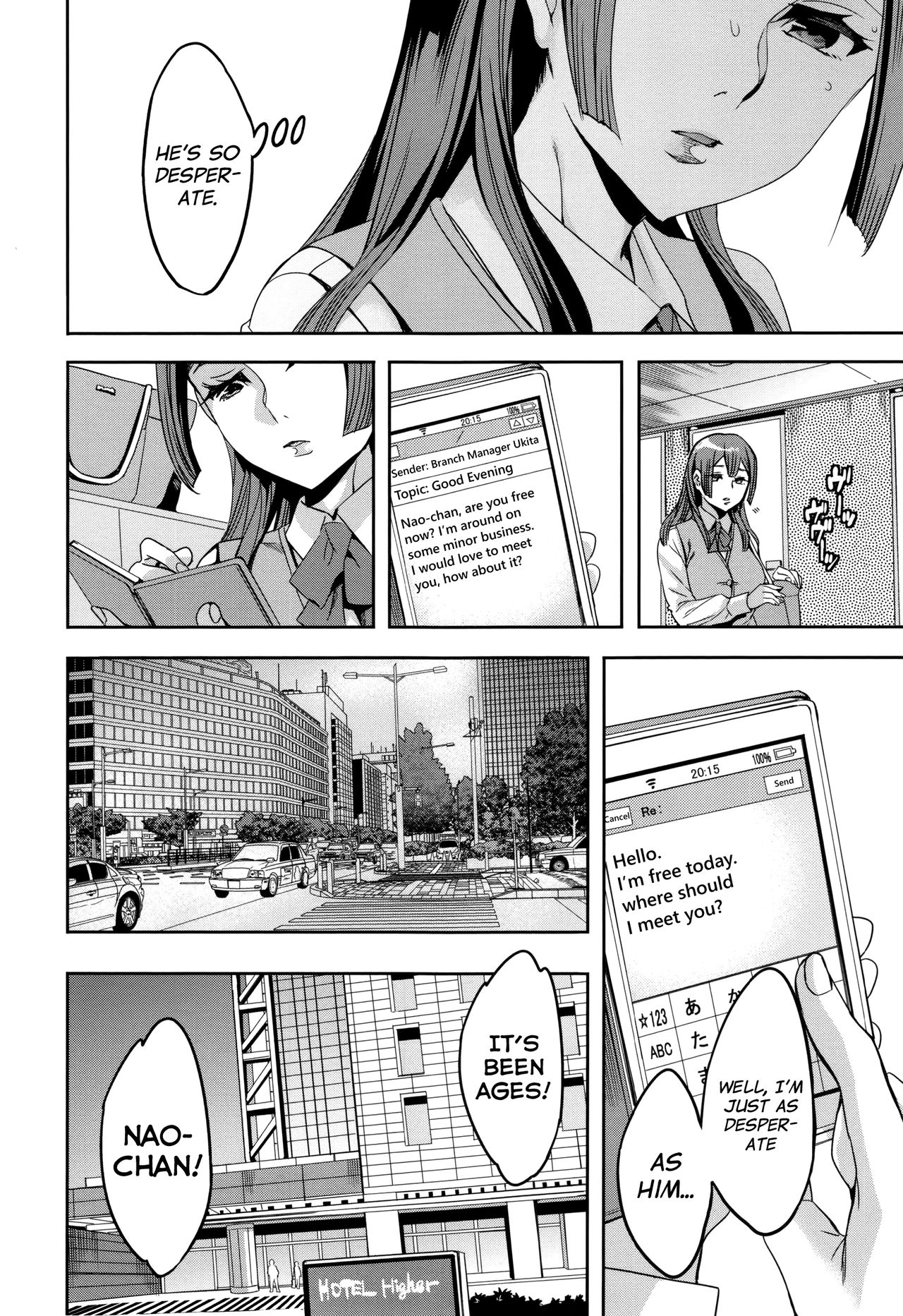 [えむあ] 関ヶ原商事人妻部 第1-3話 [英訳]