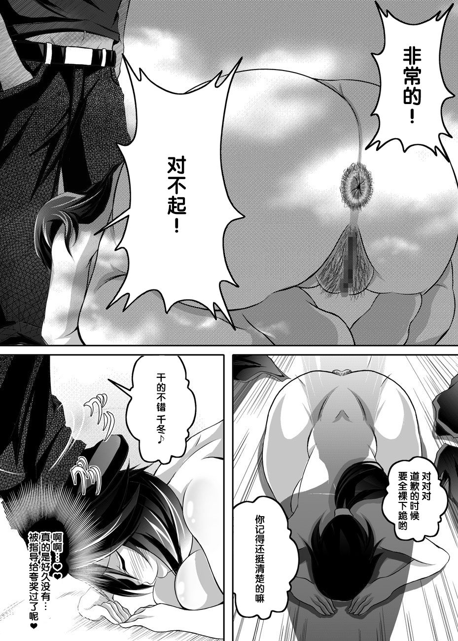 [Bitch牧場 (牧場主K)] GIRLS MEET DQN'S TINPO (IS＜インフィニット・ストラトス＞) [中国翻訳] [DL版]