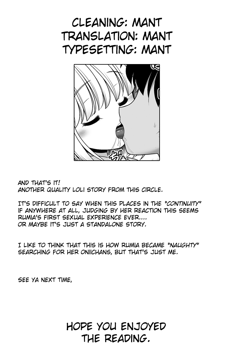 [世捨人な漫画描き (ともきとものり)] 開発眠姦 (東方Project) [英訳] [DL版]