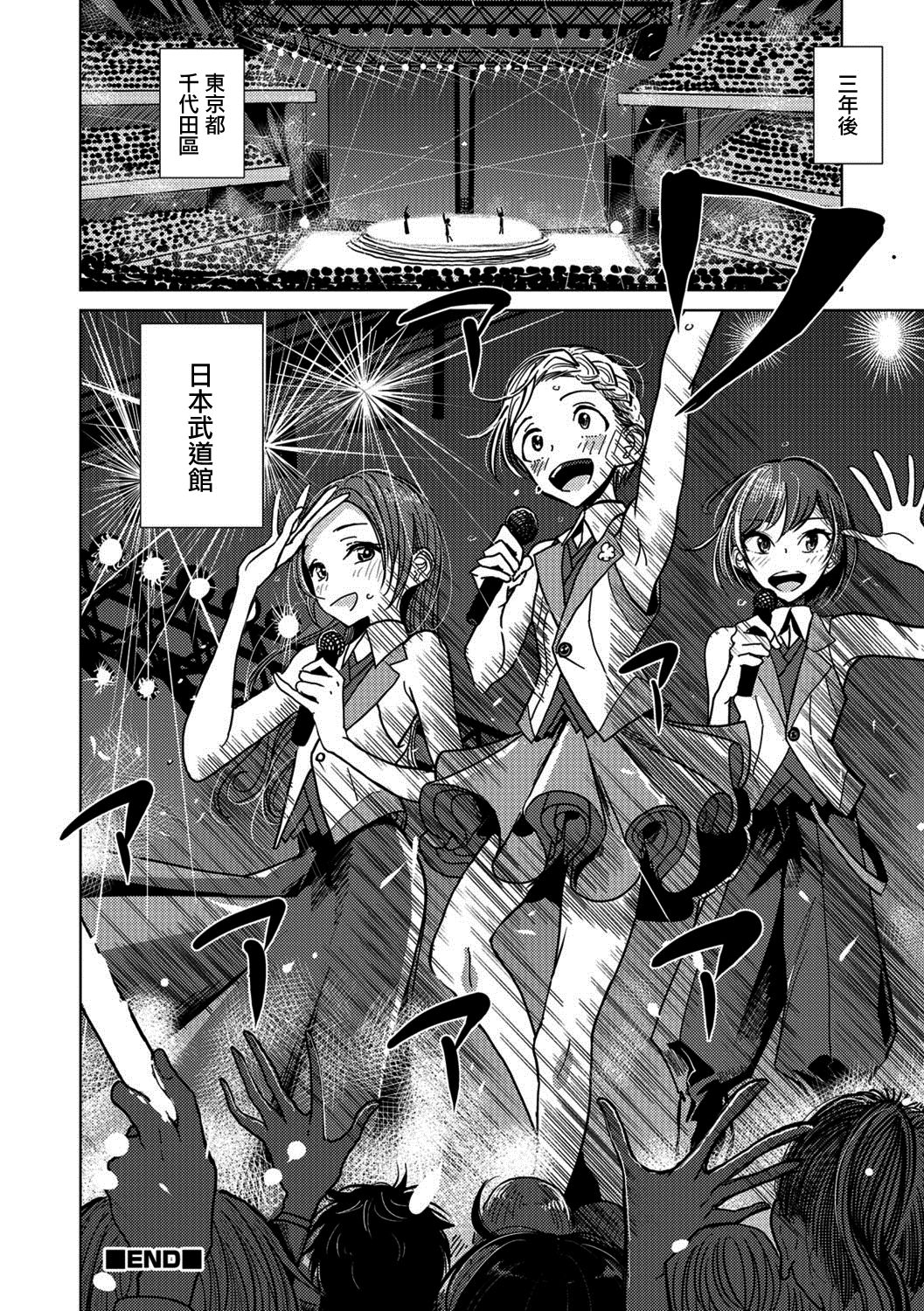 [ディビ] 変身 (オトコのコHEAVEN Vol.39) [中国翻訳] [DL版]