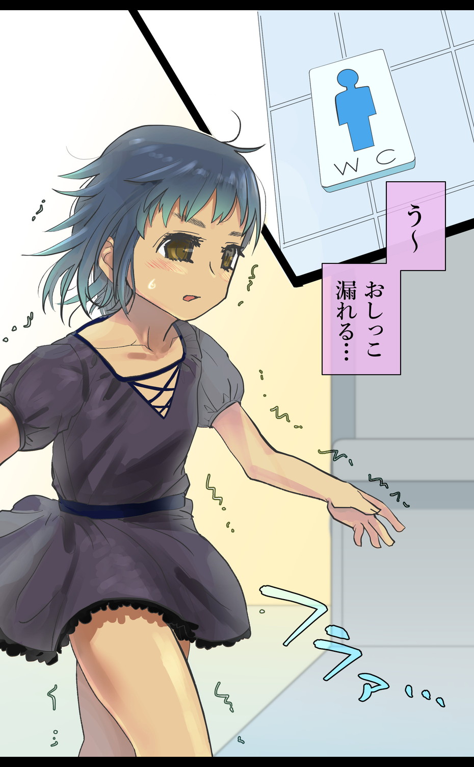 [もにみっと] あそぼうゼ