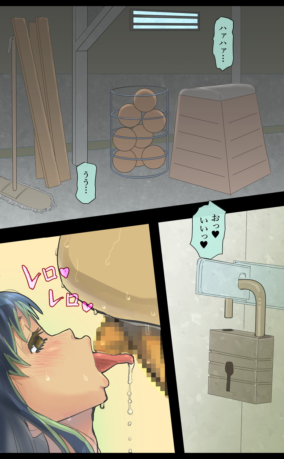 [もにみっと] あそぼうゼ