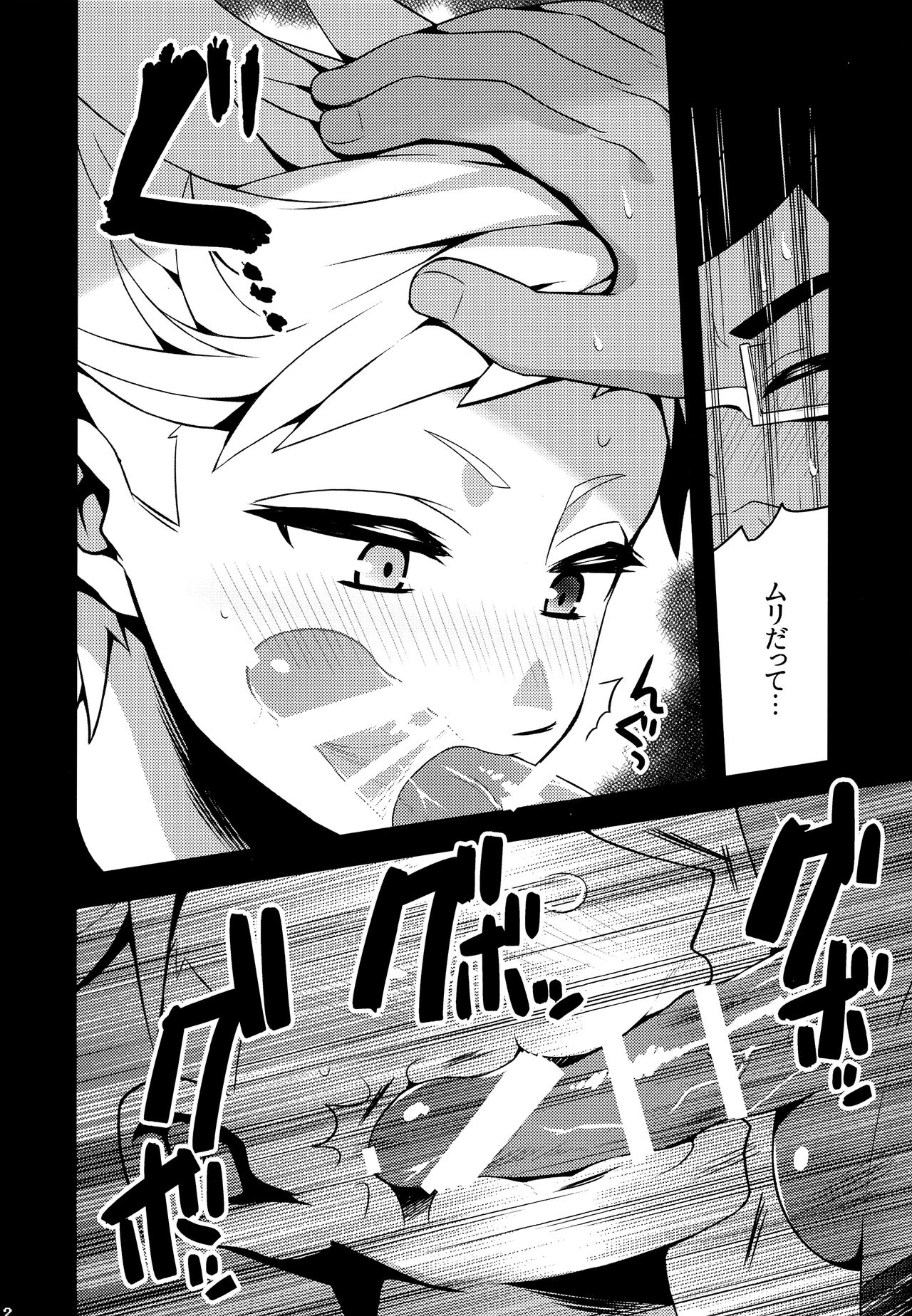 (C93) [ザリガニARMS (廿)] 半透明フレンド (Homestuck)