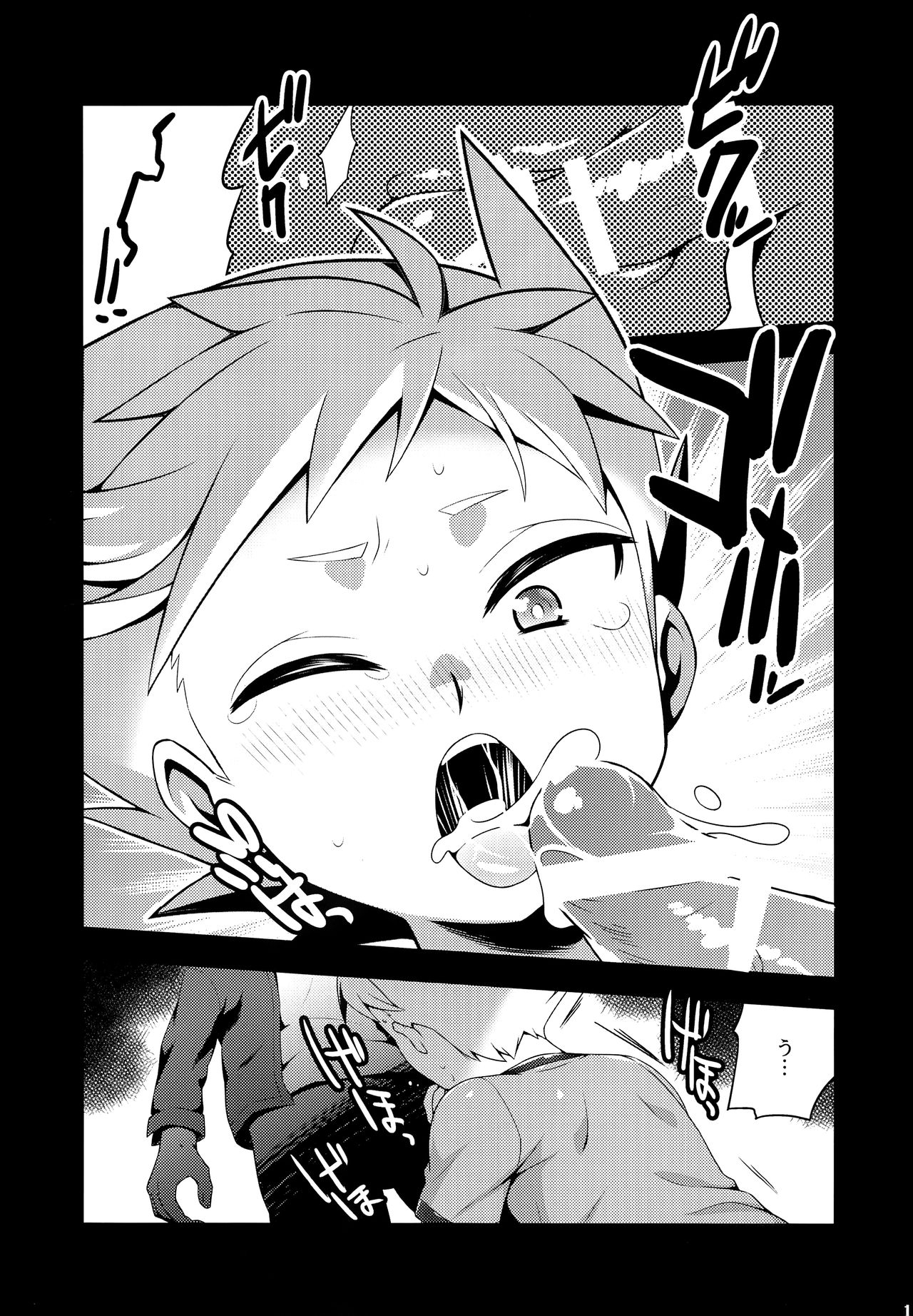 (C93) [ザリガニARMS (廿)] 半透明フレンド (Homestuck)