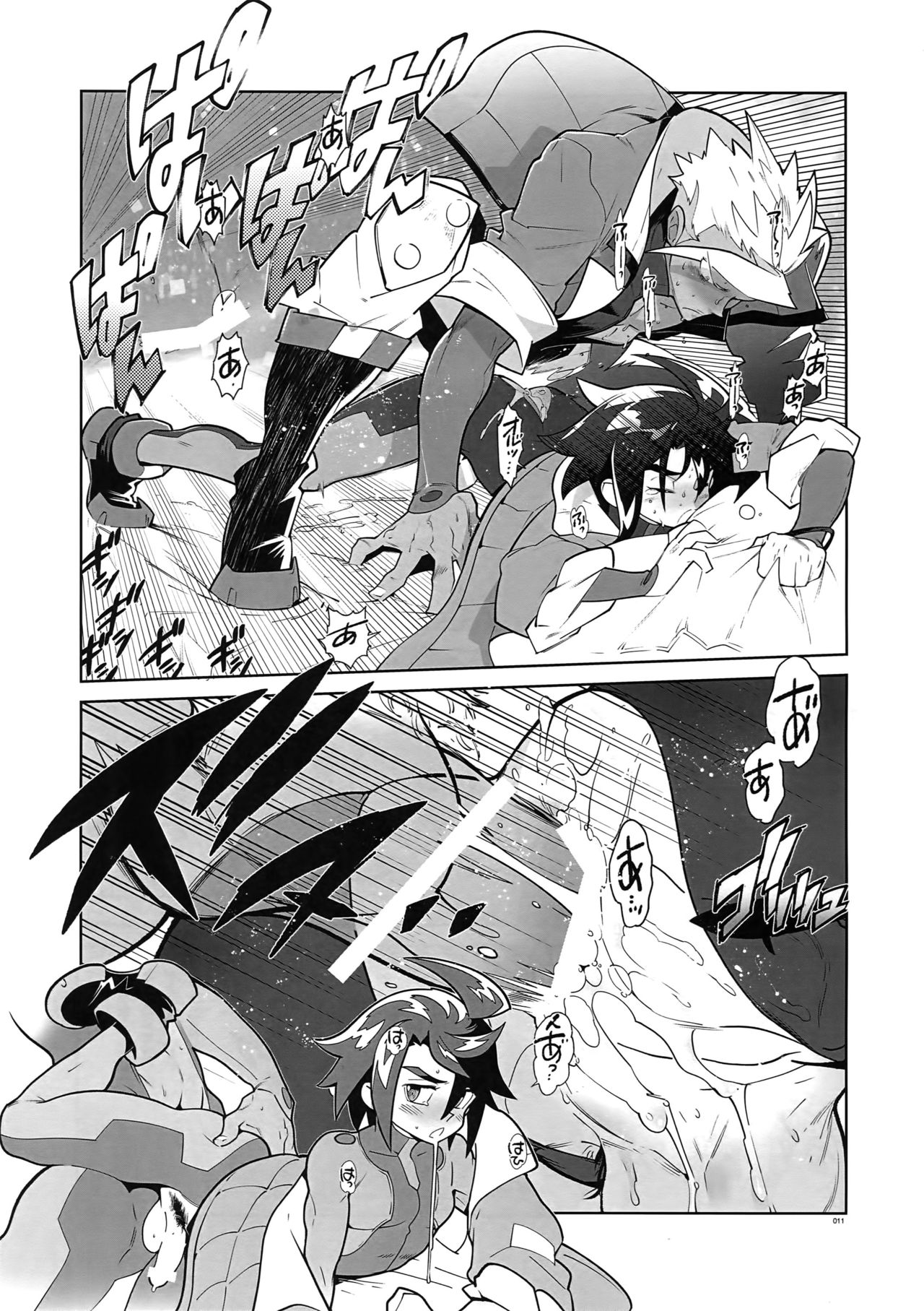 (G魂 超戦ノ華 2018) [刑法第60条 (主犯)] RaKuGaKi.20180504 (機動戦士ガンダム 鉄血のオルフェンズ)