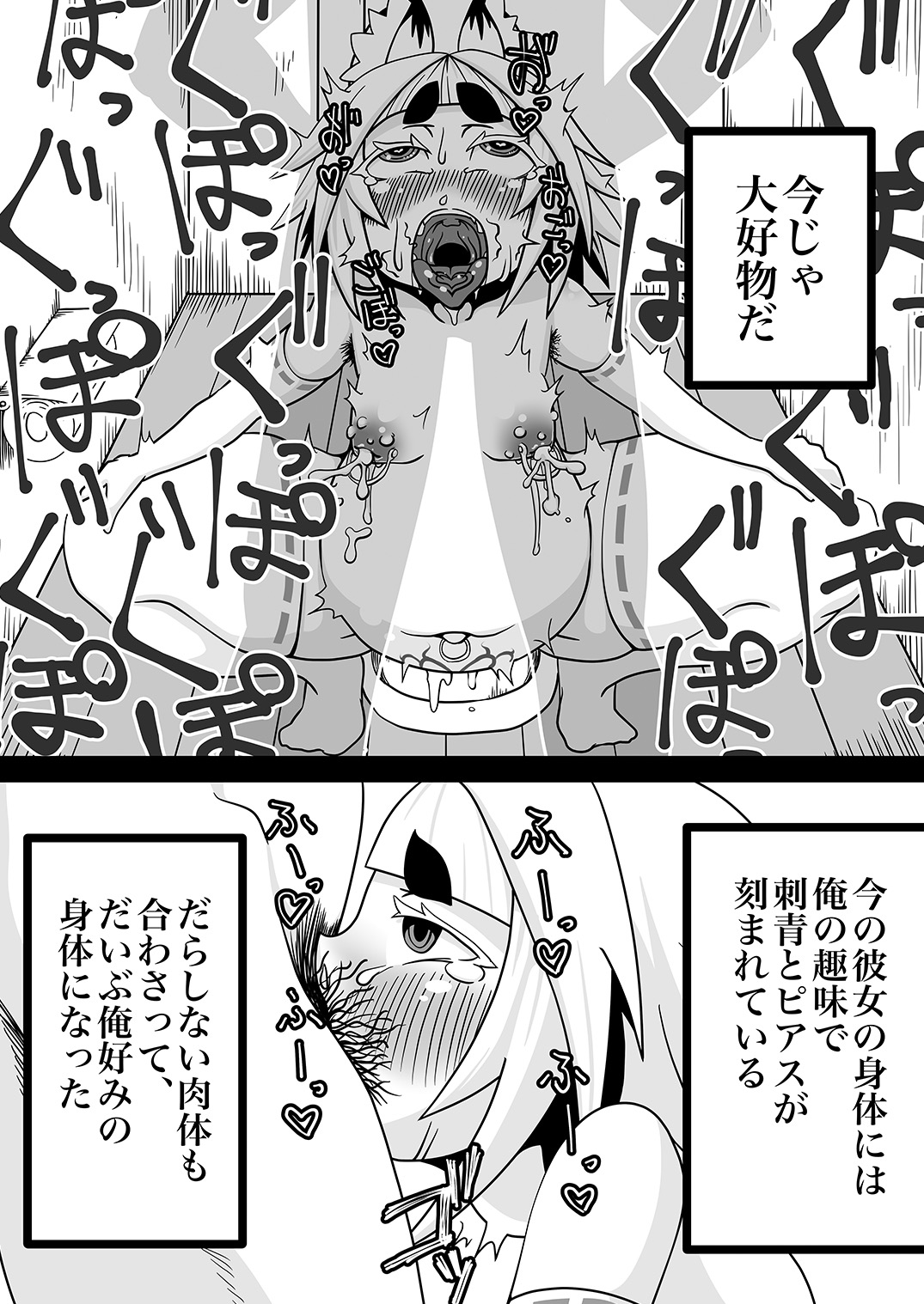 [ウツロちゃん書店 (ウツロちゃん)] 黒肝町見聞録 [DL版]