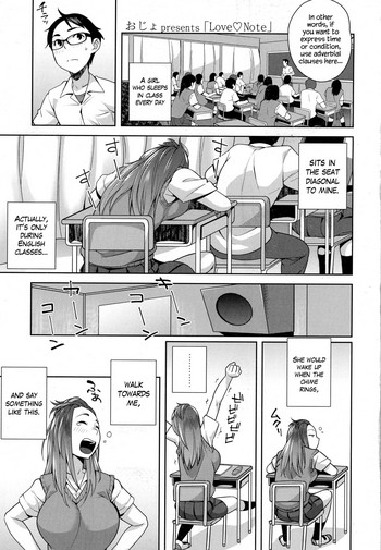 [おじょ] Love♥Note (COMIC 高 2016年9月号) [英訳]