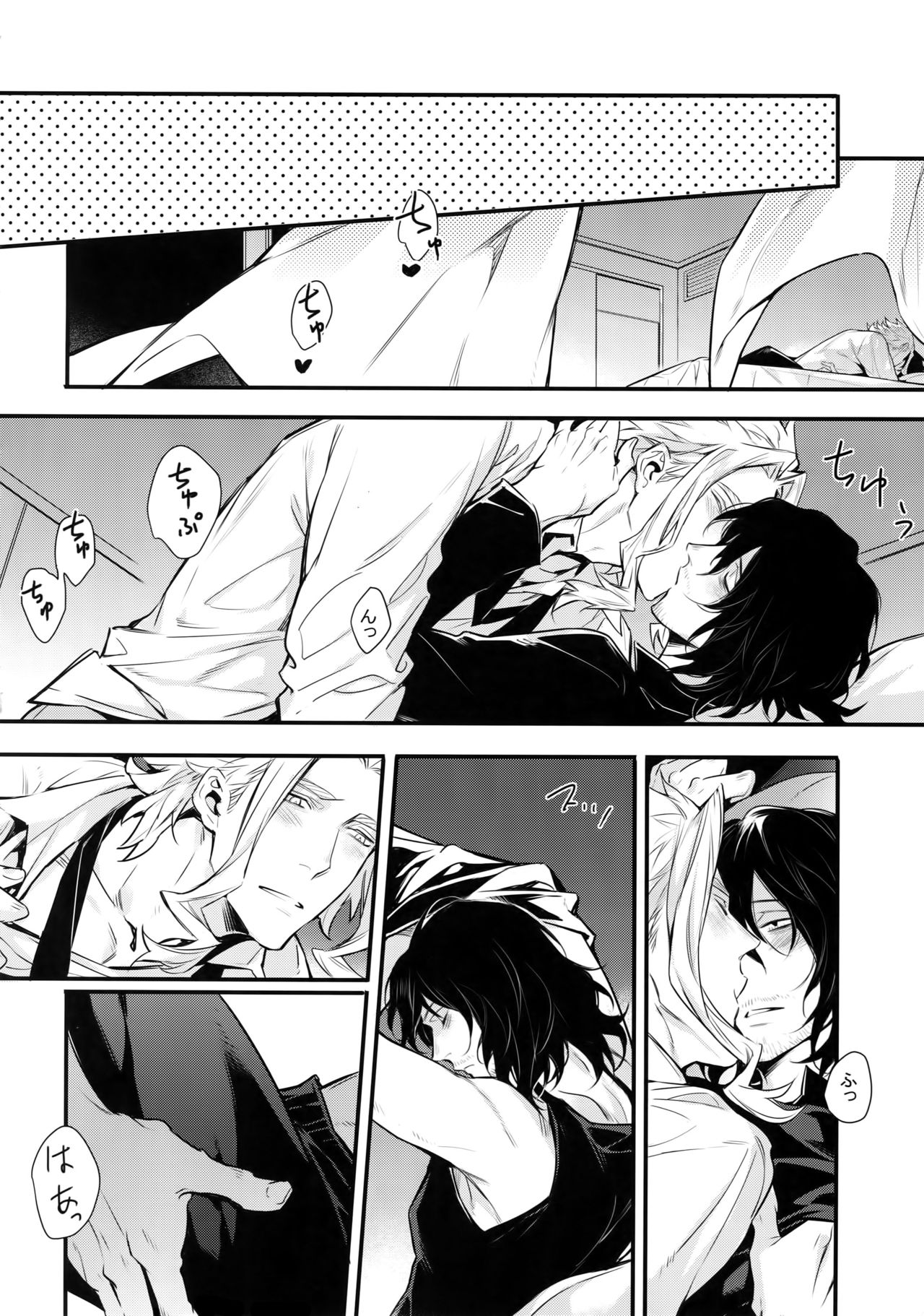 (HARUCC23) [Lovely Hollow (渋江)] ラブストーリーは突然に (僕のヒーローアカデミア)