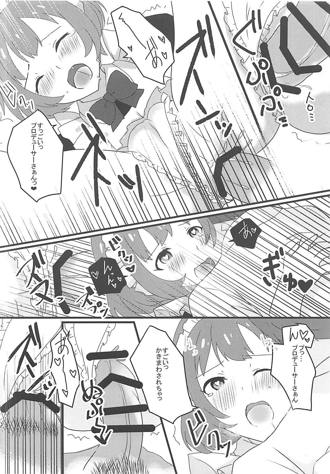 (C90) [APPLE TEA (よろず)] 性涼水 (アイドルマスター ディアリースターズ)
