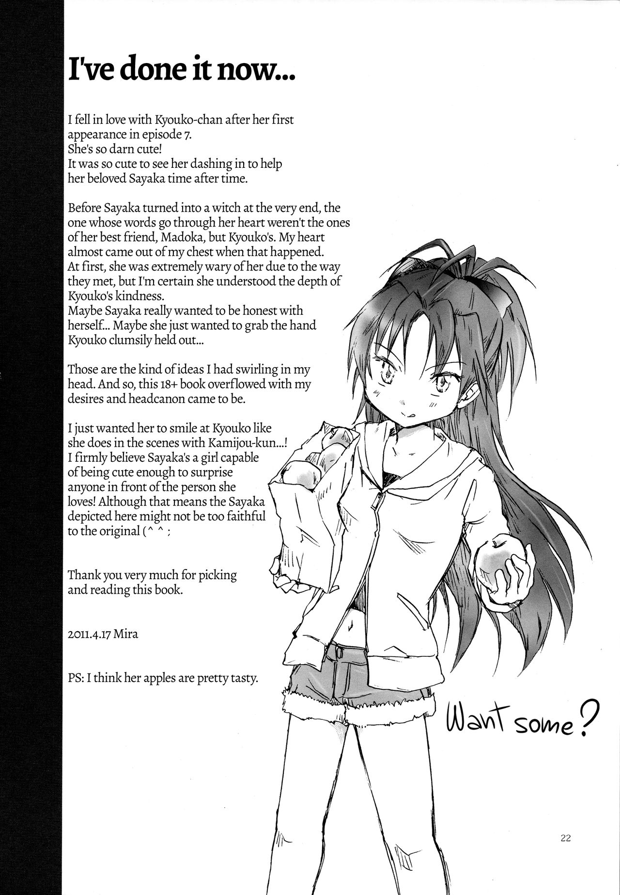 (サンクリ51) [peachpulsar (みら)] 君が微笑む夢を見た (魔法少女まどか☆マギカ) [英訳]