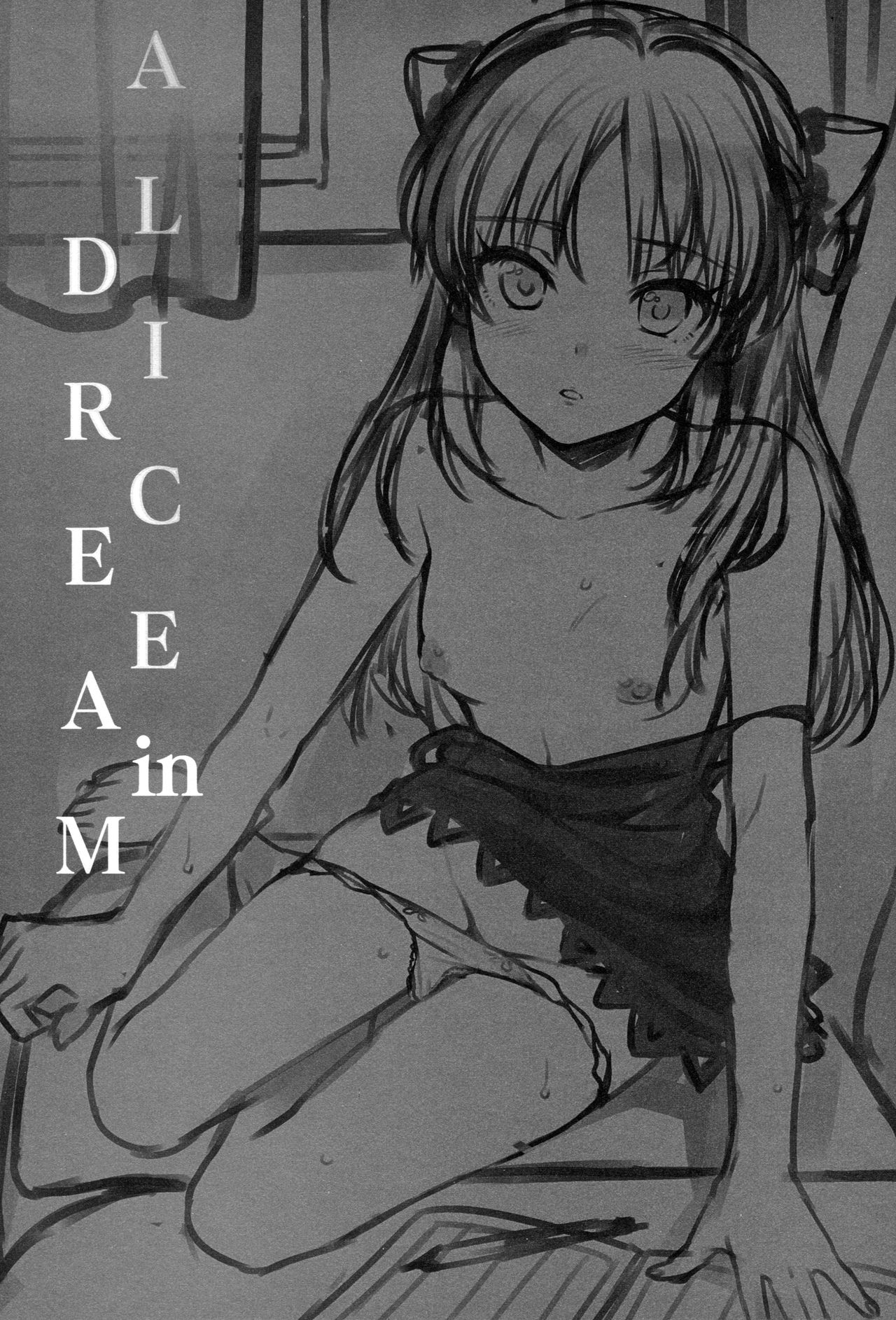 (COMIC1☆13) [有葉と愉快な仲間たち (有葉)] ALICE in DREAM (アイドルマスター シンデレラガールズ) [中国翻訳]