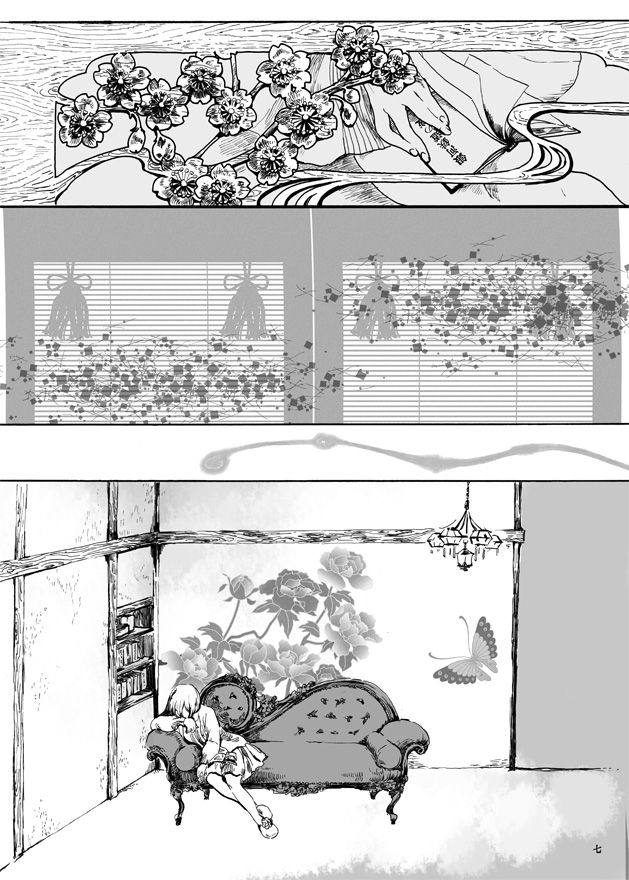 [Altocoronation (教祖)] ゆめたづね *はか* (刀剣乱舞) [DL版]