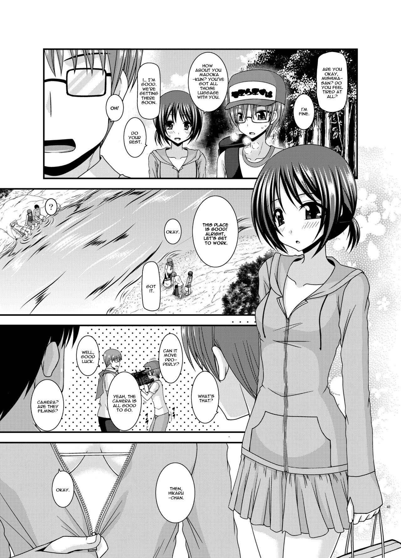[valssu (茶琉)] 露出少女遊戯 間 [英訳] [DL版] [ページ欠落]