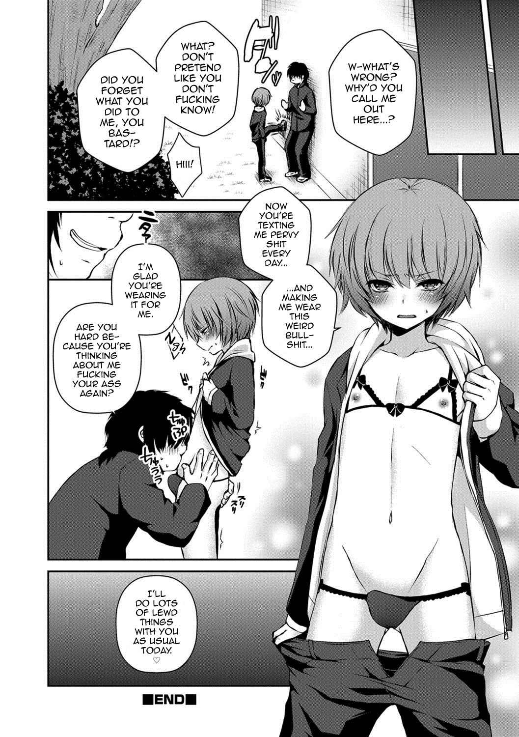 [汐焼あゆ] 放課後の悪夢 (男の娘HELL'S GATE #01) [英訳] [DL版]