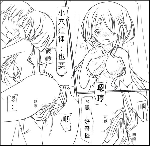 [Heckler Kai] Date‧A‧Love 狂三篇 (デート・ア・ライブ) [中国語]