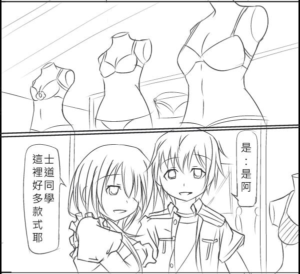 [Heckler Kai] Date‧A‧Love 狂三篇 (デート・ア・ライブ) [中国語]