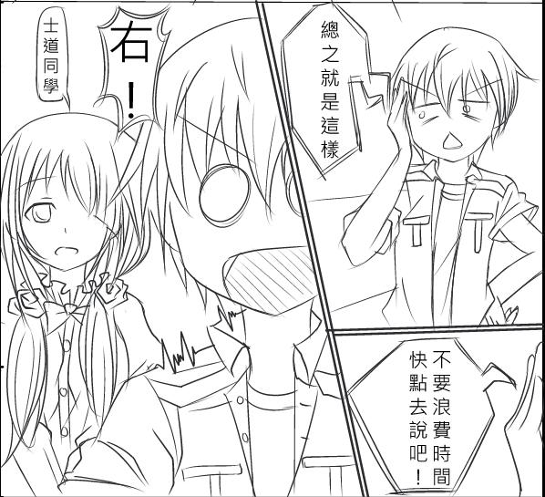 [Heckler Kai] Date‧A‧Love 狂三篇 (デート・ア・ライブ) [中国語]