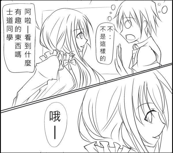 [Heckler Kai] Date‧A‧Love 狂三篇 (デート・ア・ライブ) [中国語]