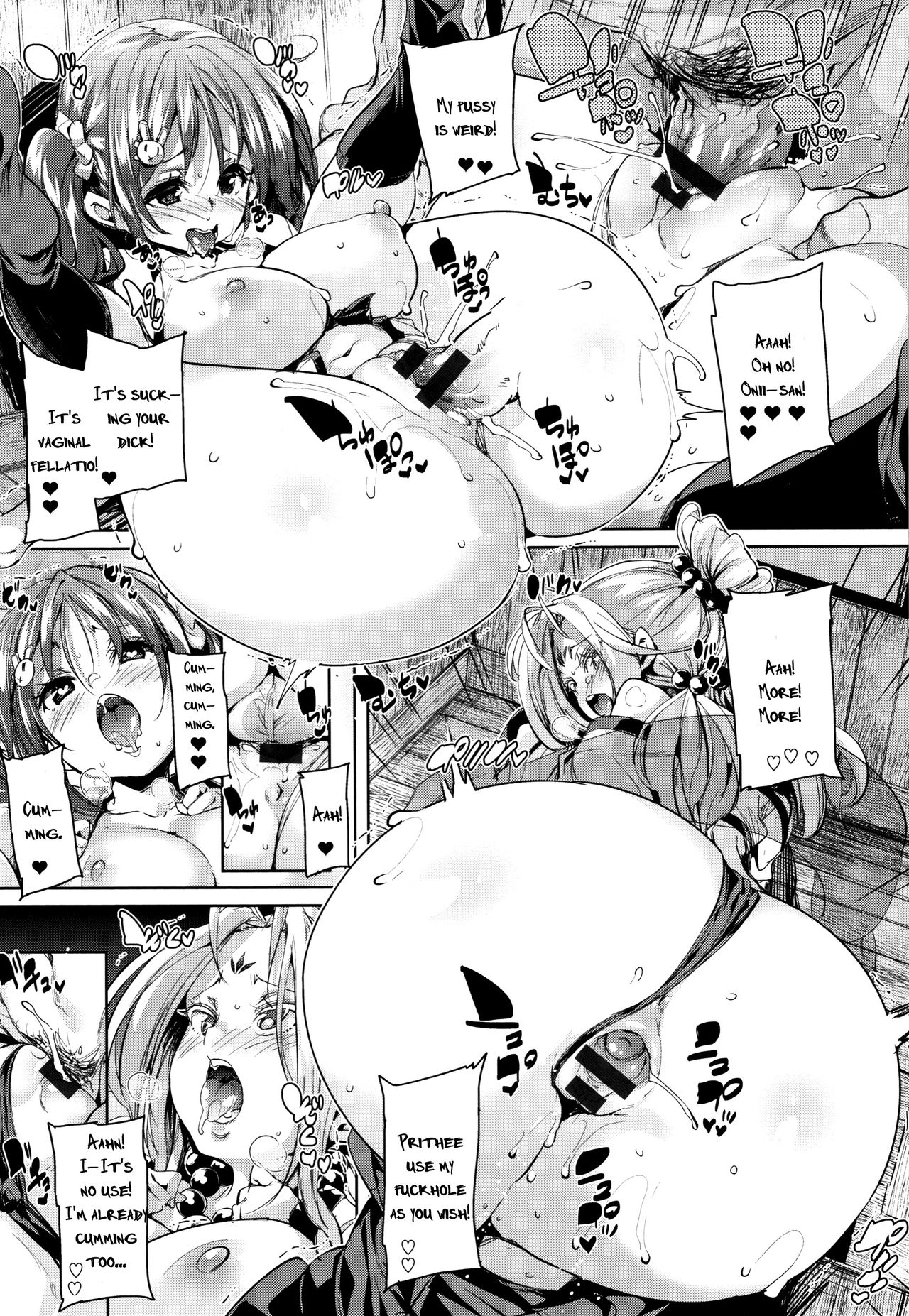 [丸居まる] 下のおくちでちゅっ♥ちゅ♥しよ + 4Pリーフレット 第1-8話 [英訳]