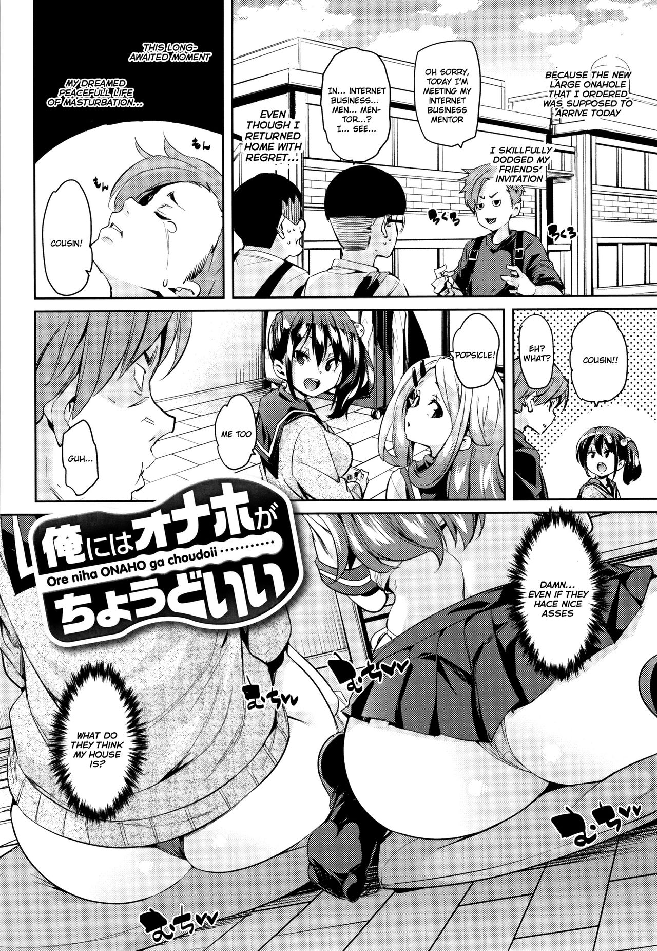 [丸居まる] 下のおくちでちゅっ♥ちゅ♥しよ + 4Pリーフレット 第1-8話 [英訳]