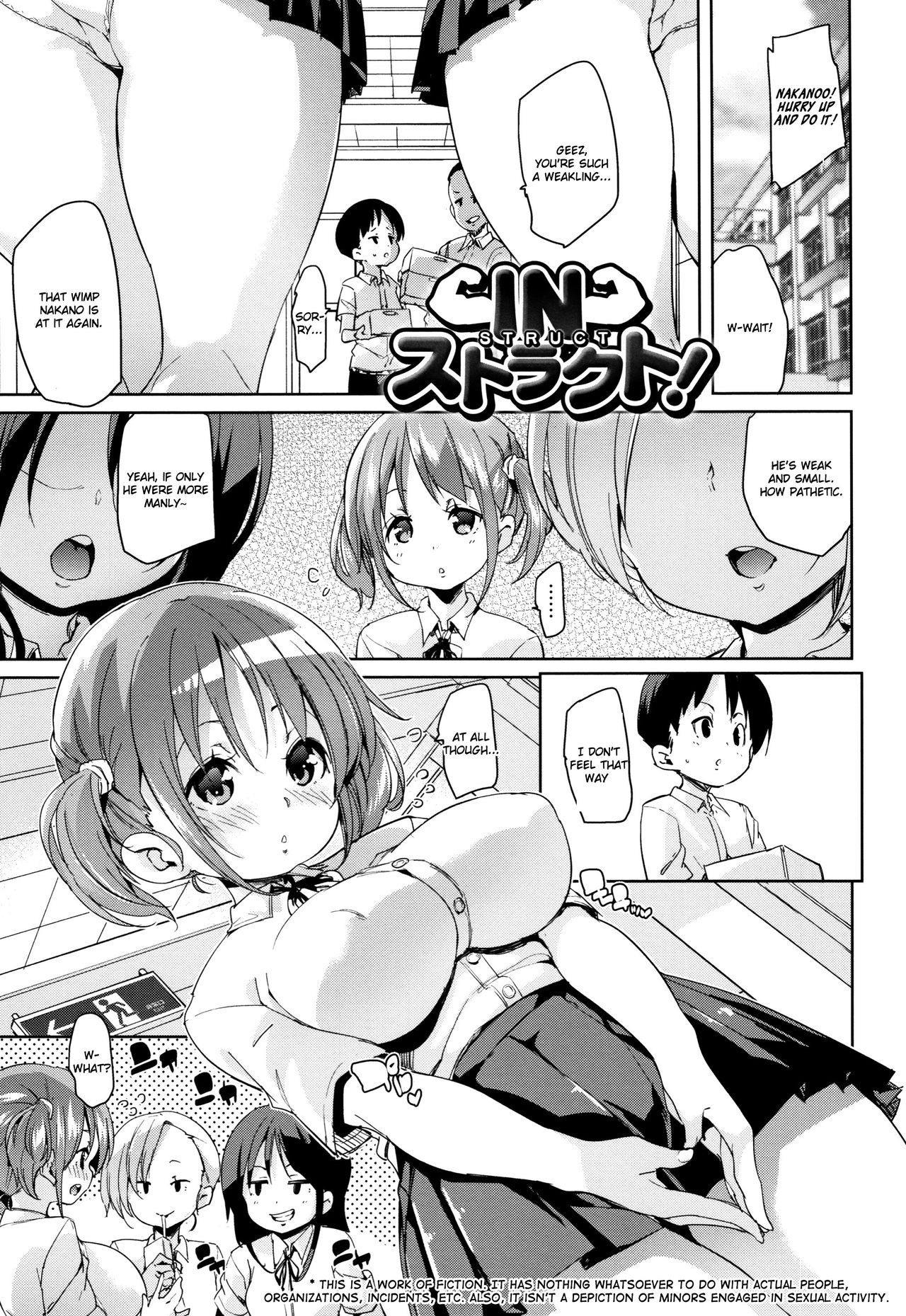 [丸居まる] 下のおくちでちゅっ♥ちゅ♥しよ + 4Pリーフレット 第1-8話 [英訳]