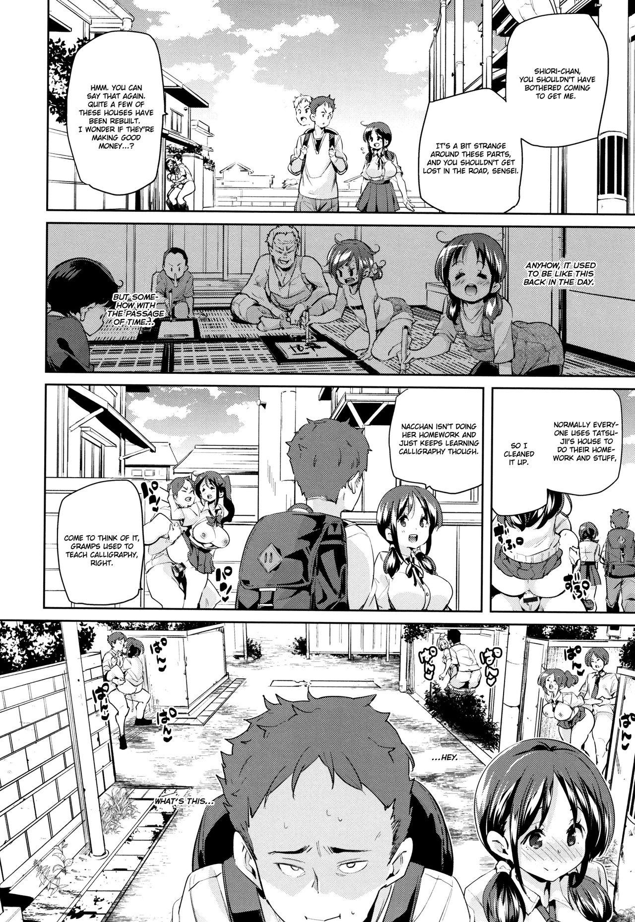 [丸居まる] 下のおくちでちゅっ♥ちゅ♥しよ + 4Pリーフレット 第1-8話 [英訳]