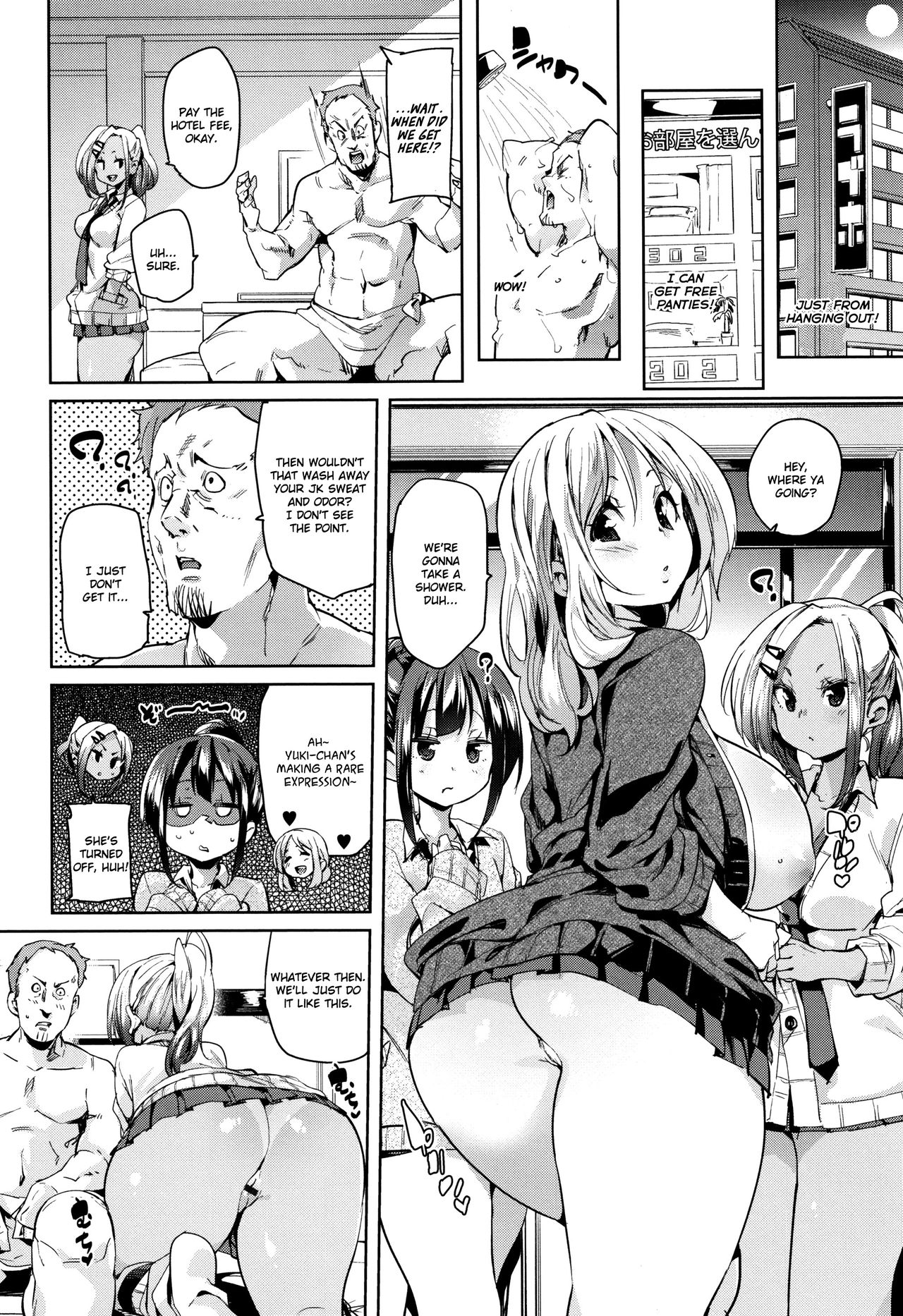 [丸居まる] 下のおくちでちゅっ♥ちゅ♥しよ + 4Pリーフレット 第1-8話 [英訳]