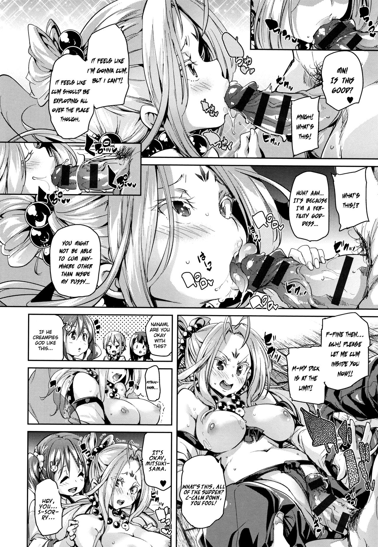 [丸居まる] 下のおくちでちゅっ♥ちゅ♥しよ + 4Pリーフレット 第1-7話 [英訳]