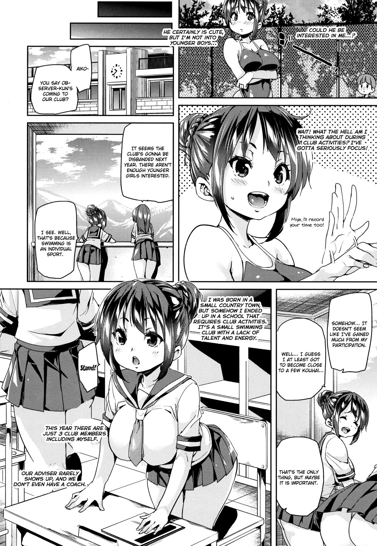 [丸居まる] 下のおくちでちゅっ♥ちゅ♥しよ + 4Pリーフレット 第1-7話 [英訳]