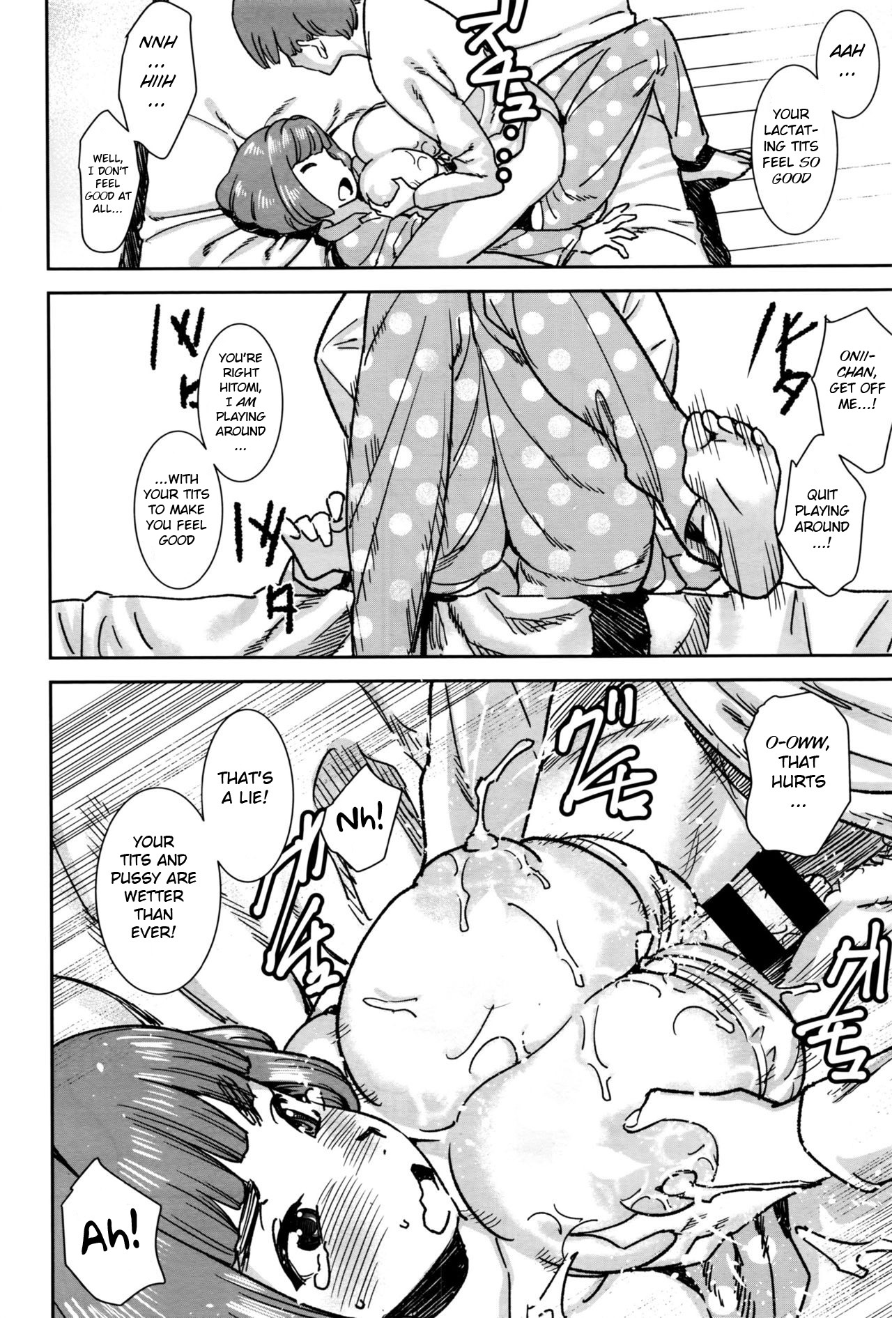 [バクシーシAT] 妹汁魔羅 (コミックゼロス #45) [英訳]