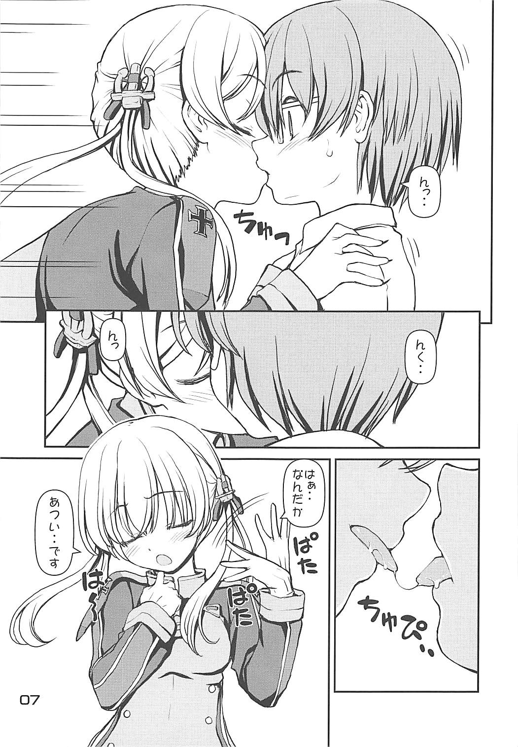 (C87) [怪盗紳士団 (カイシンシ)] モシモカンムス (艦隊これくしょん -艦これ-)