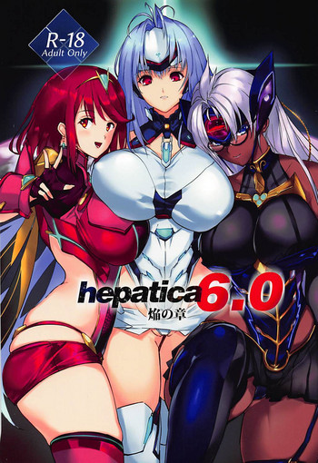 [Hotel Negresco (Negresco)] hepatica6.0 (ゼノブレイド2)