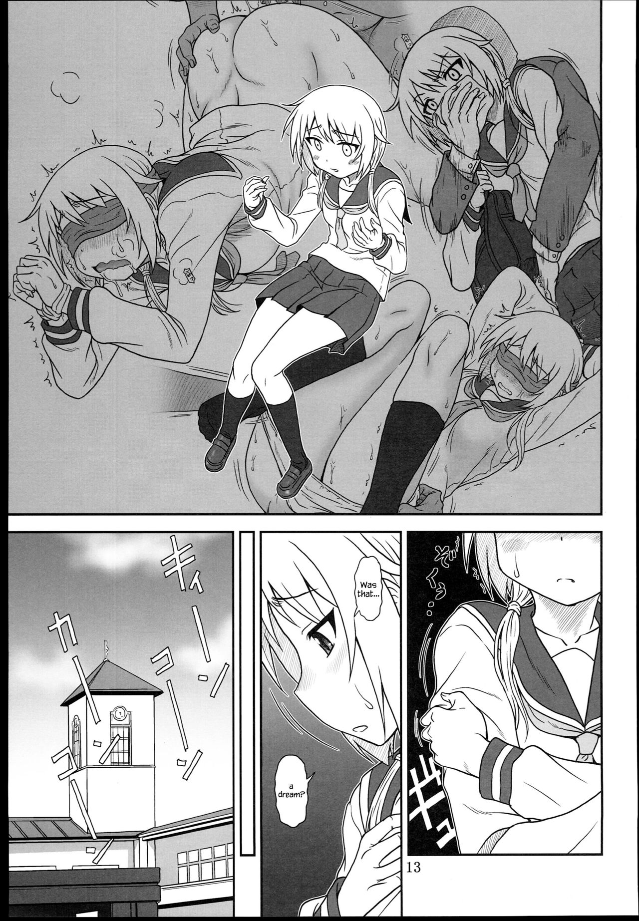 (C85) [俺たちミスノン一家 (須原シイナ)] ゆい式(ゆゆ式) [英訳]