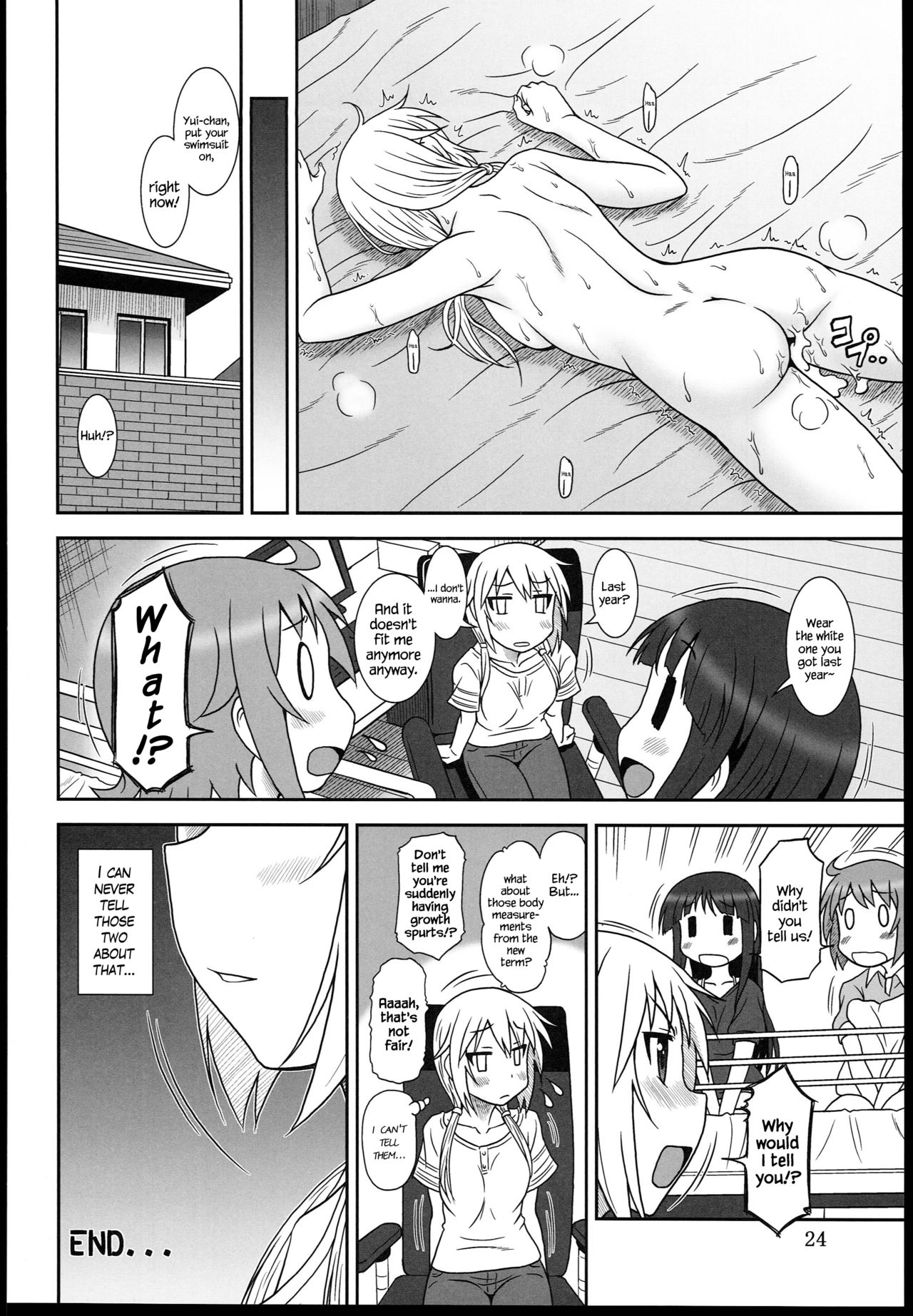 (C85) [俺たちミスノン一家 (須原シイナ)] ゆい式(ゆゆ式) [英訳]