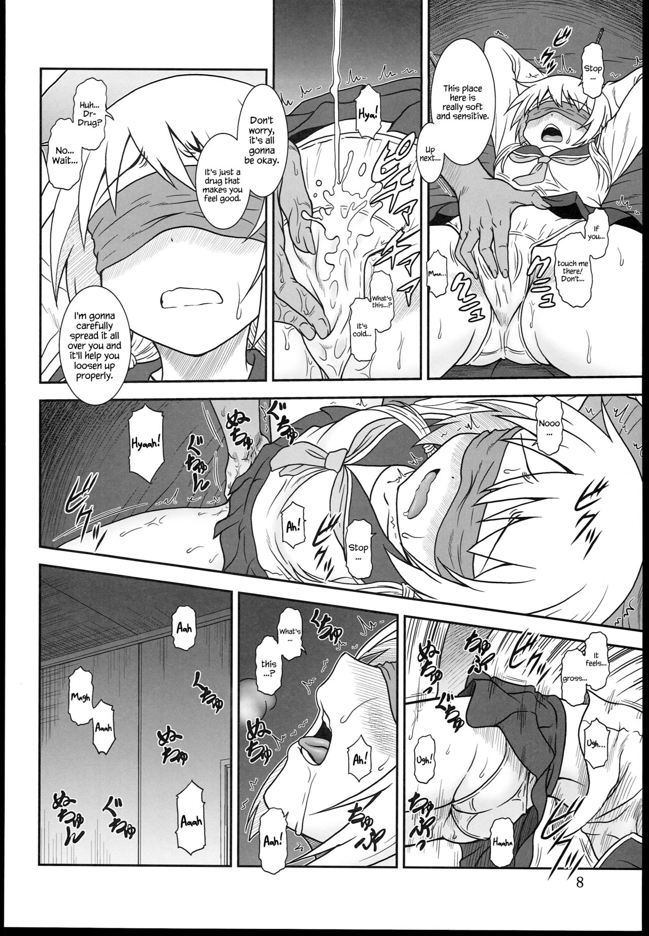 (C85) [俺たちミスノン一家 (須原シイナ)] ゆい式(ゆゆ式) [英訳]