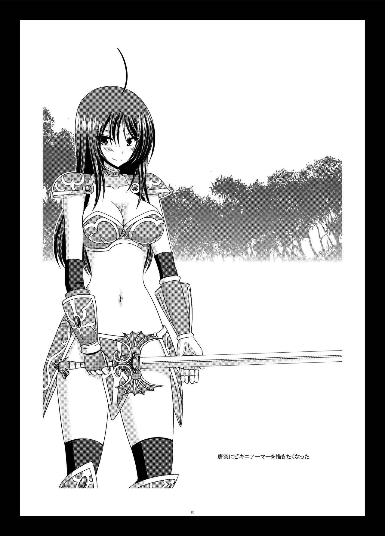 [valssu (茶琉)] 露出少女日記総集編1冊目 [DL版] [中国翻訳]