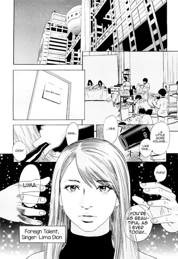 [天竺浪人] 桃のゆくえ 前編 (凌鬼の果 ~アルカイックエンジェル~) [英訳]