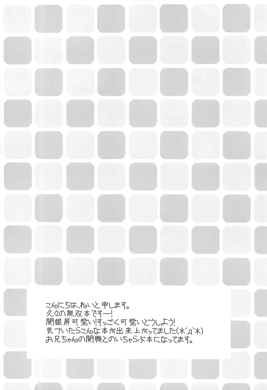 (COMIC1☆7) [ももいろほっぺ (れい、とむ)] 非力ですが頑張ります! (三國無双)